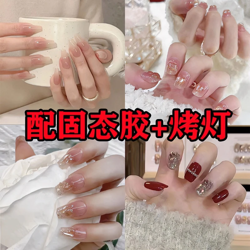 【美甲+固态胶+烤灯+水晶棒+打磨条工具包】