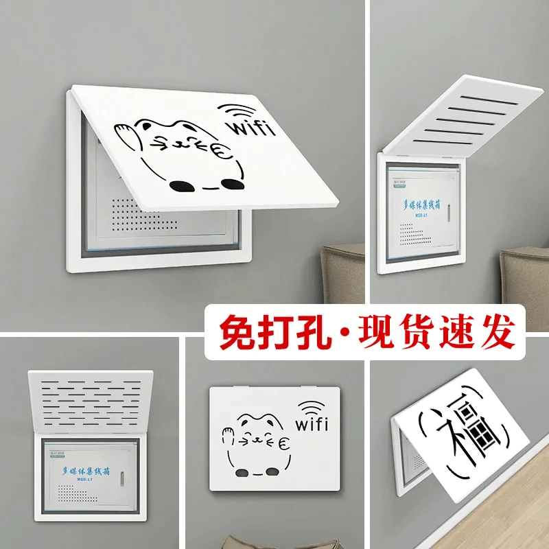 电表箱装饰画多媒体洞口遮挡弱电电闸镂空配电箱网线挂画2024新款