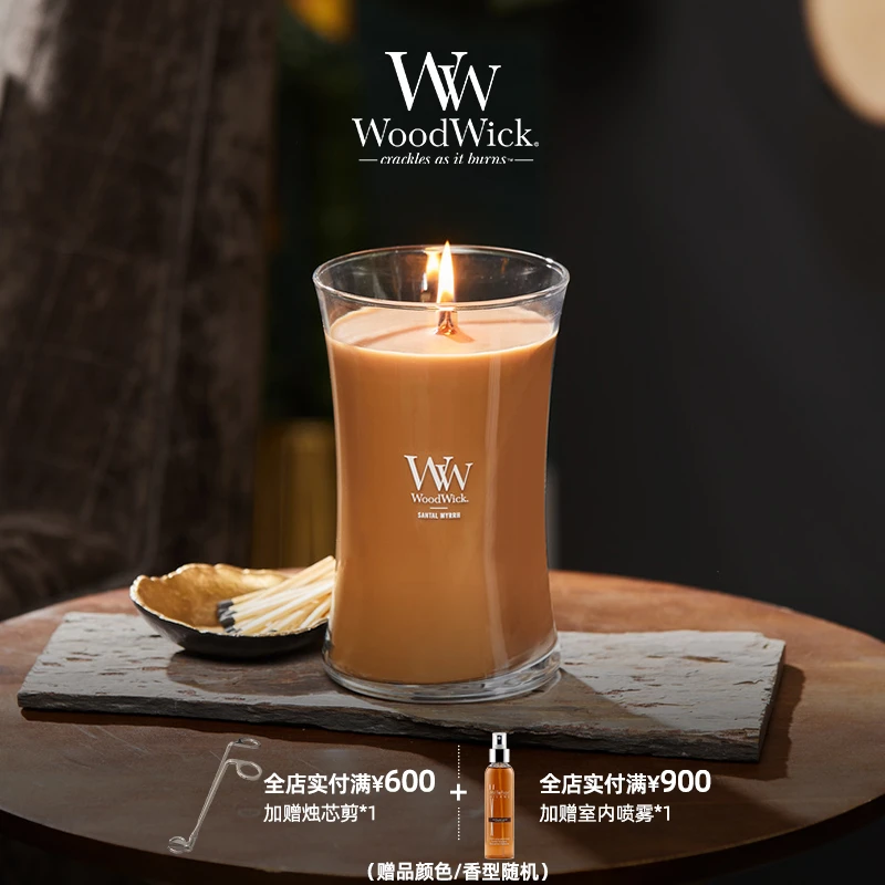 WoodWick白噪音香薰蜡烛居家卧室香氛女明星同款伴手礼生日礼放松