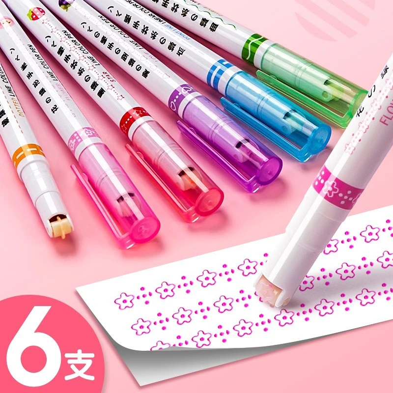【亏米补贴】花型轮廓曲线笔荧光笔标记笔波浪笔学生手帐划重点彩