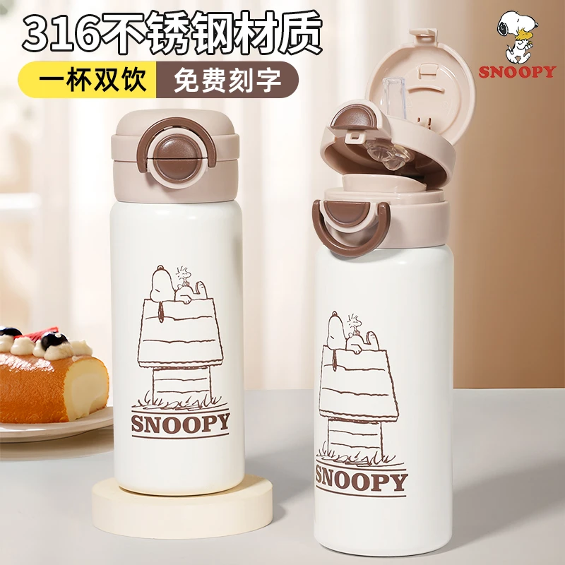 史努比儿童弹盖杯小学生双饮两用保温杯上学专用吸管杯直饮水杯子