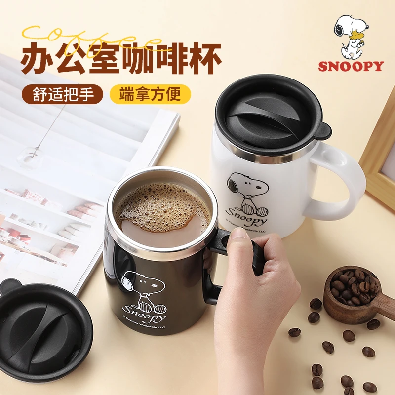史努比创意茶杯保温马克杯带盖不锈钢男女生办公杯家用喝水杯子