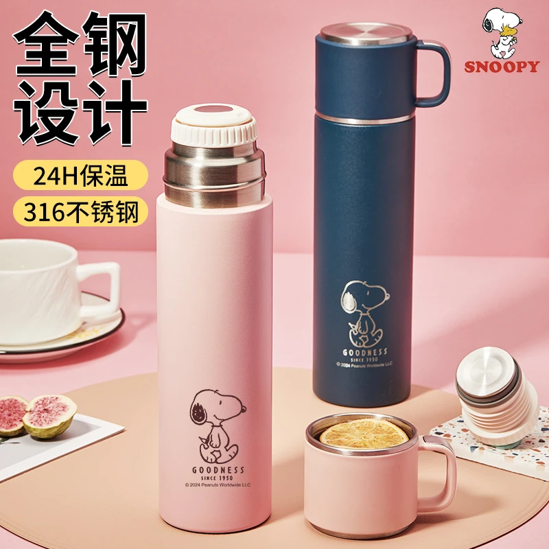 史努比316不锈钢泡茶保温杯女高颜值时尚带盖水杯2024新款简约杯