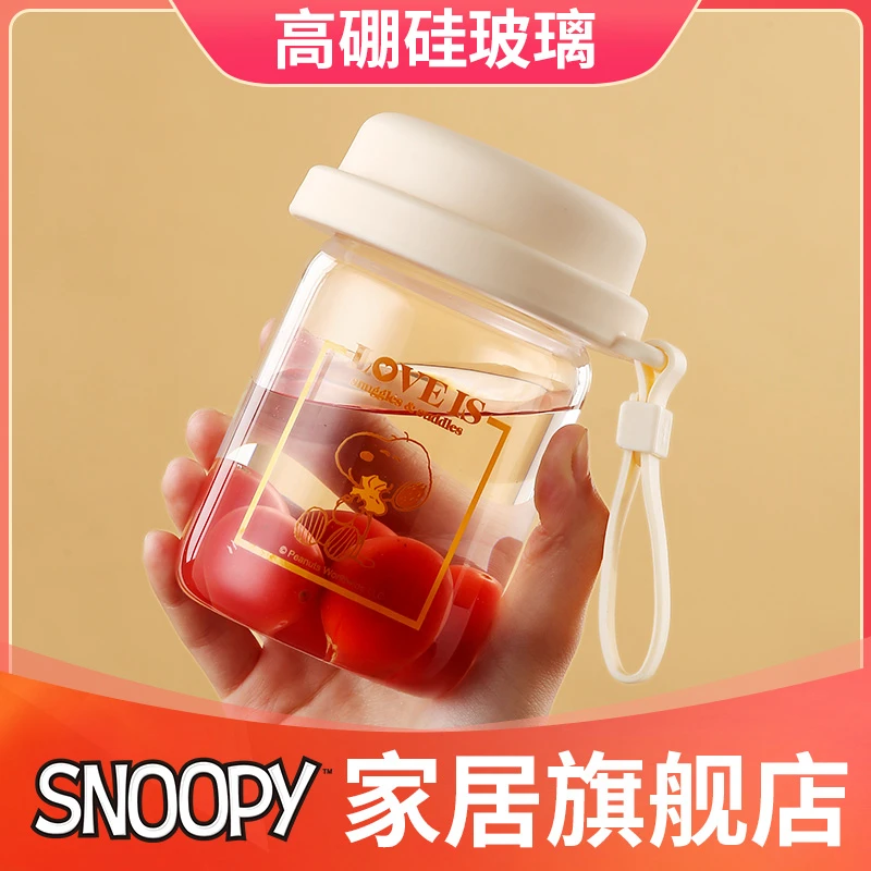 史努比女士玻璃杯迷你高硼硅水杯小众耐高温防爆杯子花茶杯奶昔杯