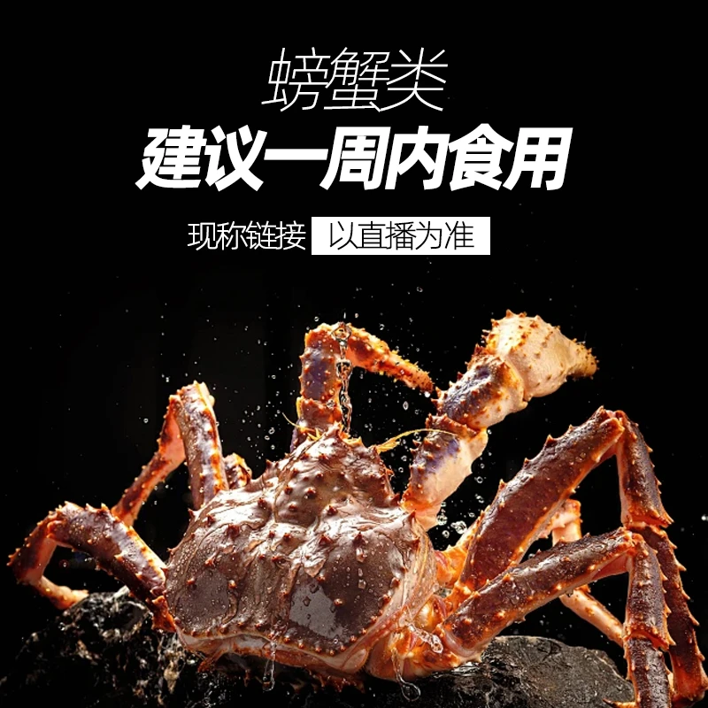 直播间  现称4号链接    顺丰发货新鲜到家