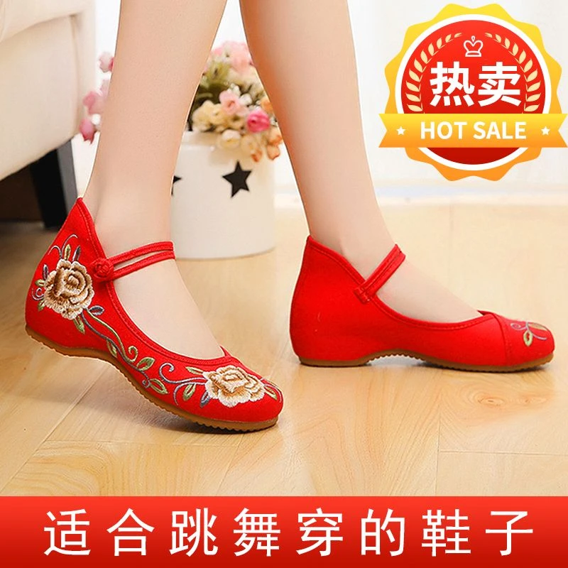 绣花跳舞鞋女舞蹈鞋民族风软底妈妈鞋牛筋底老北京布鞋秧歌舞中国