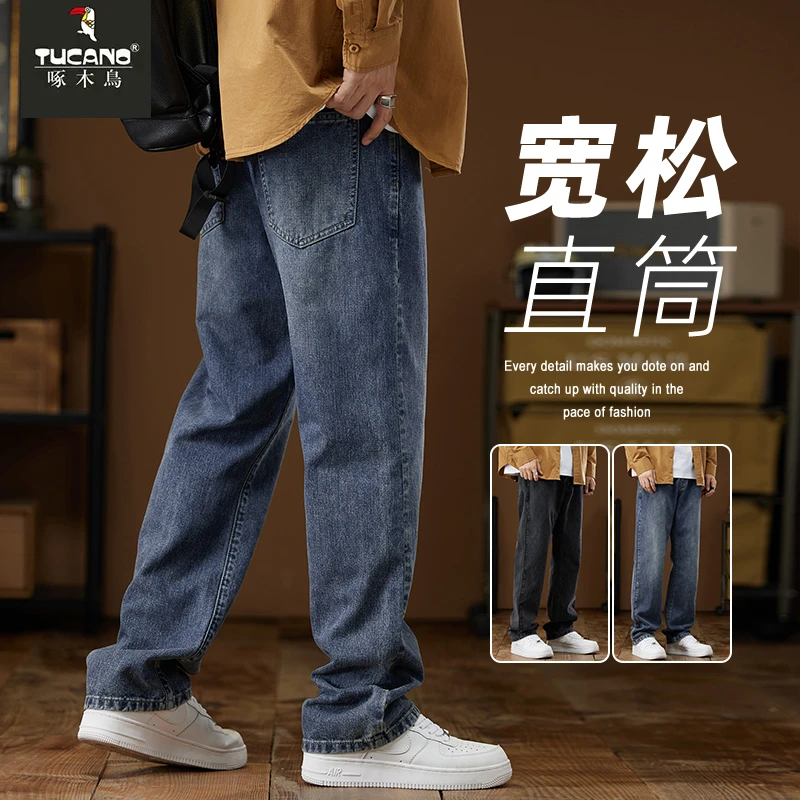 TUCANO/啄木鳥宽松牛仔长裤男直筒阔腿垂感拖地裤