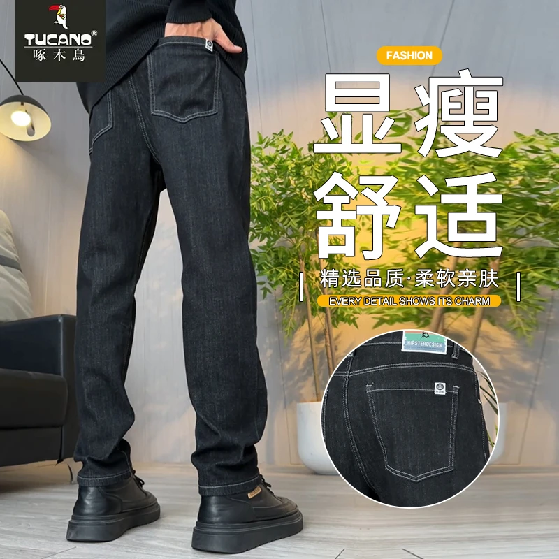 秋季新款牛仔裤男修身小脚裤春秋季复古黑色弹力休闲冬季长裤子男