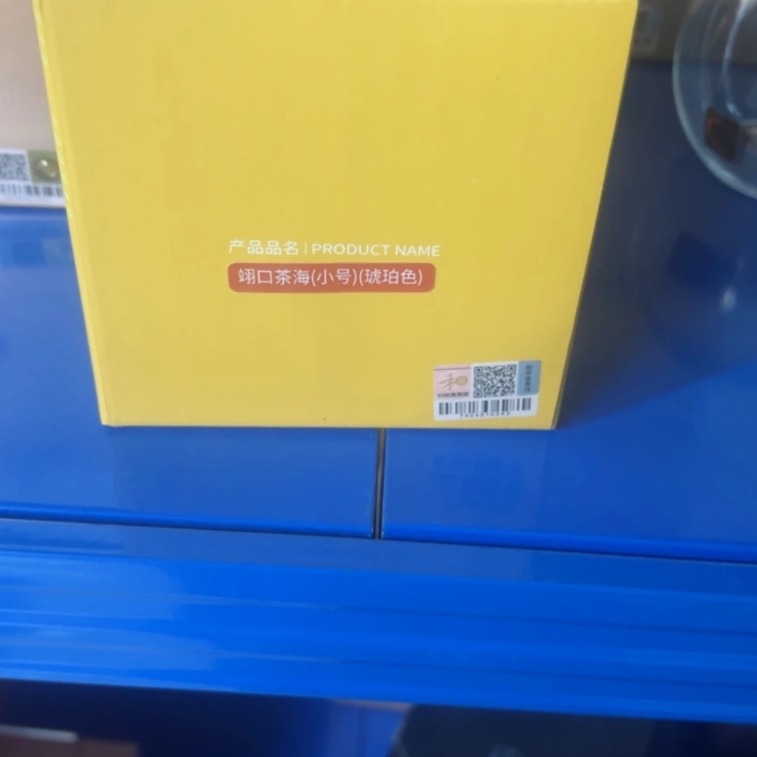 【闪购商品】玻璃h乐**?小翊口。琥珀