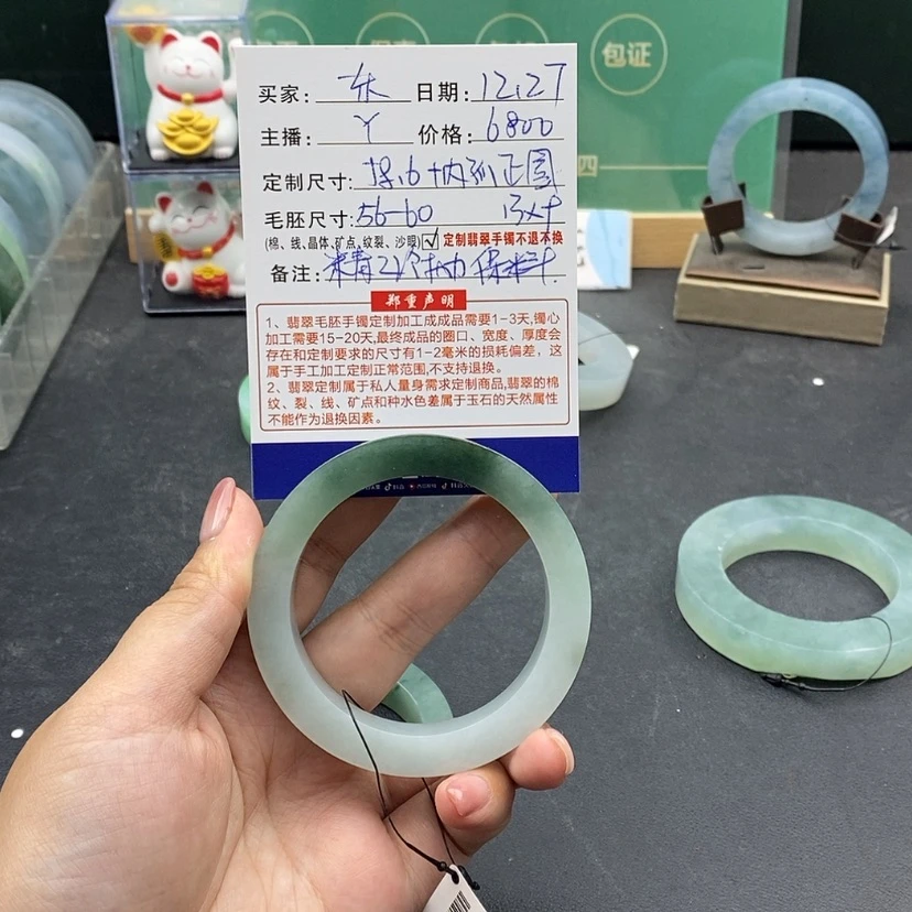 【闪购商品】定制翡翠手镯未镶嵌东****阳