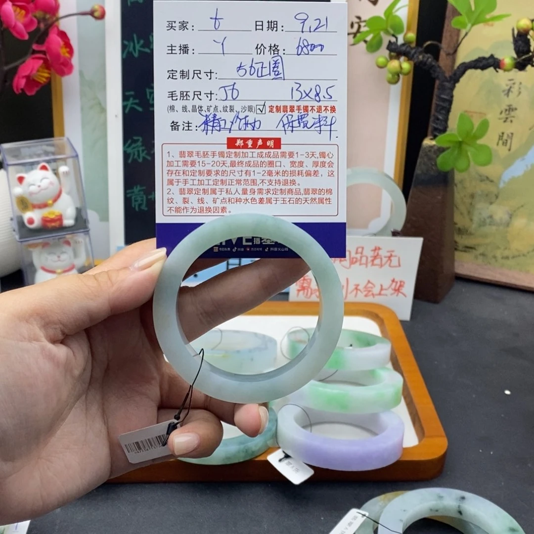 定制翡翠手镯未镶嵌?****u
