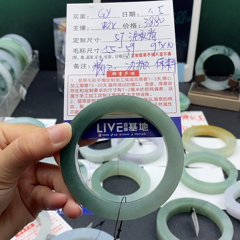 【闪购商品】定制翡翠翡翠未镶嵌G****l