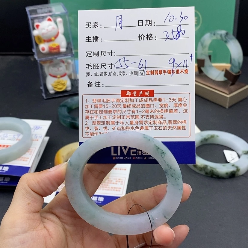 【闪购商品】定制翡翠翡翠未镶嵌月*