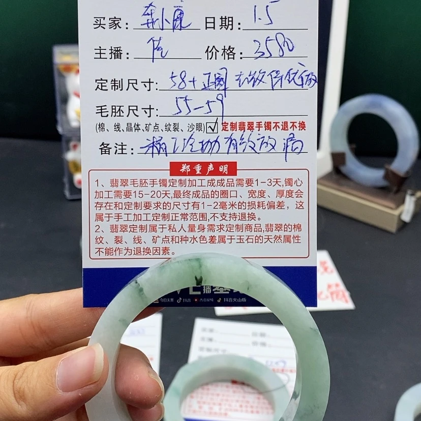 【闪购商品】定制翡翠翡翠手镯未镶嵌?****?
