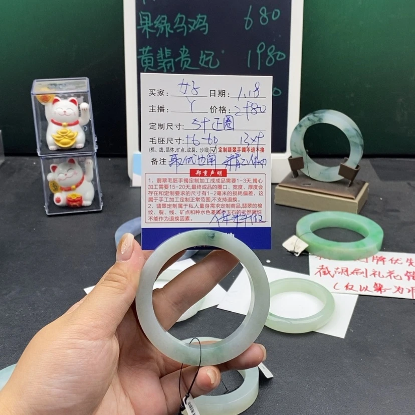 【闪购商品】定制翡翠手镯未镶嵌好***分