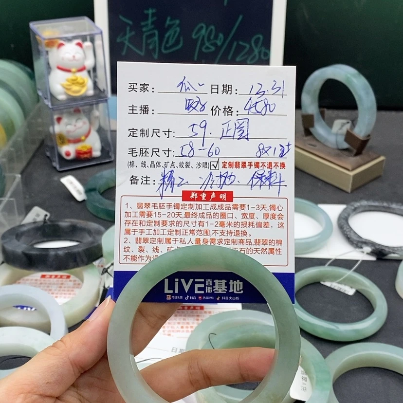 【闪购商品】定制翡翠翡翠未镶嵌是***～