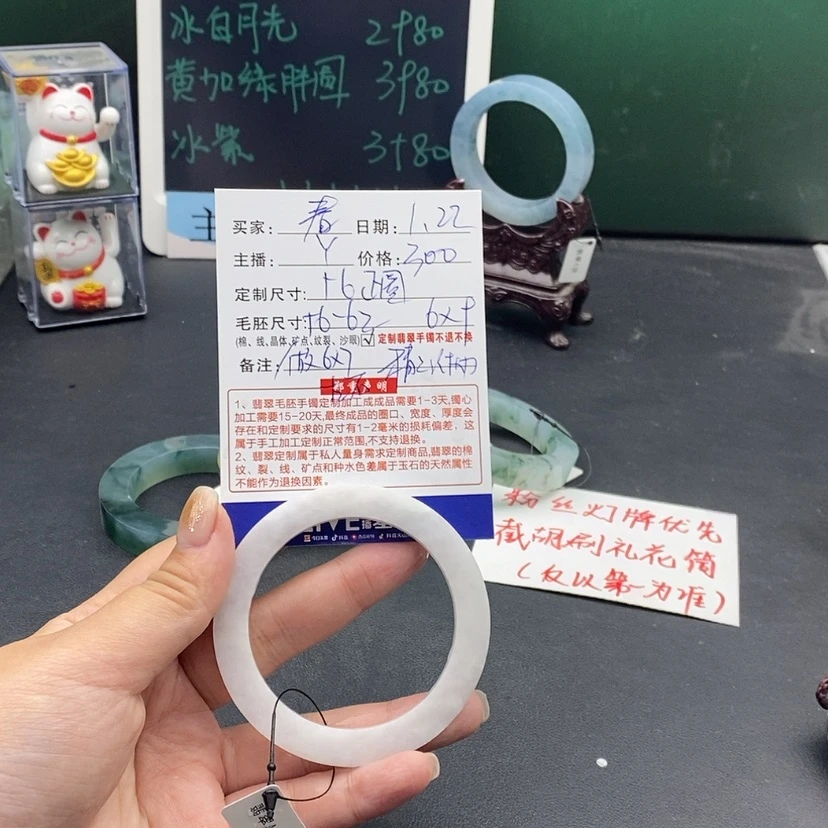 【闪购商品】定制翡翠手镯未镶嵌春**实