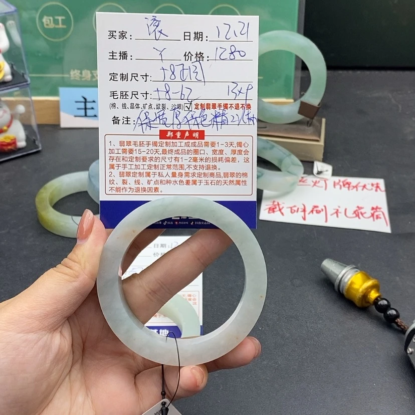 【闪购商品】定制翡翠手镯未镶嵌滚****吾