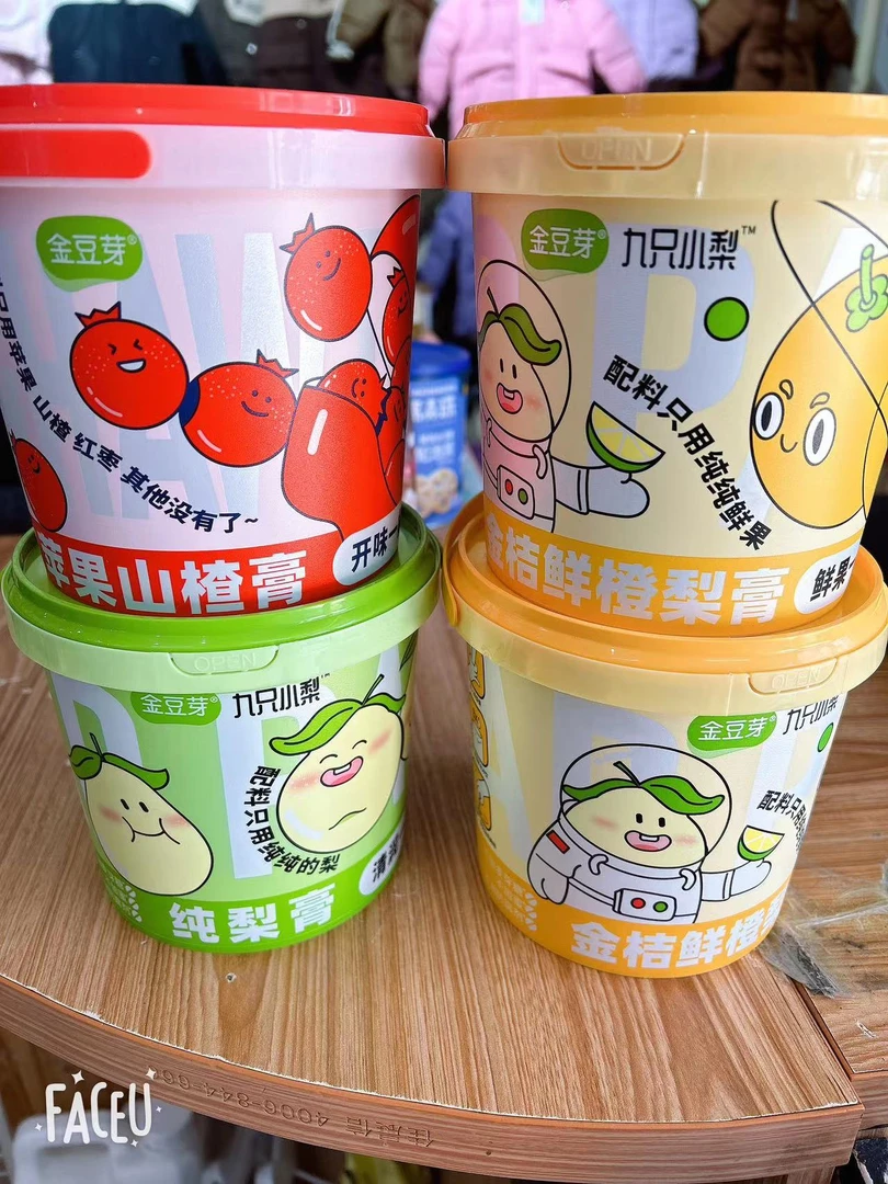 金豆牙九支小梨只用纯纯的鲜果无添加 正品全家都可以喝