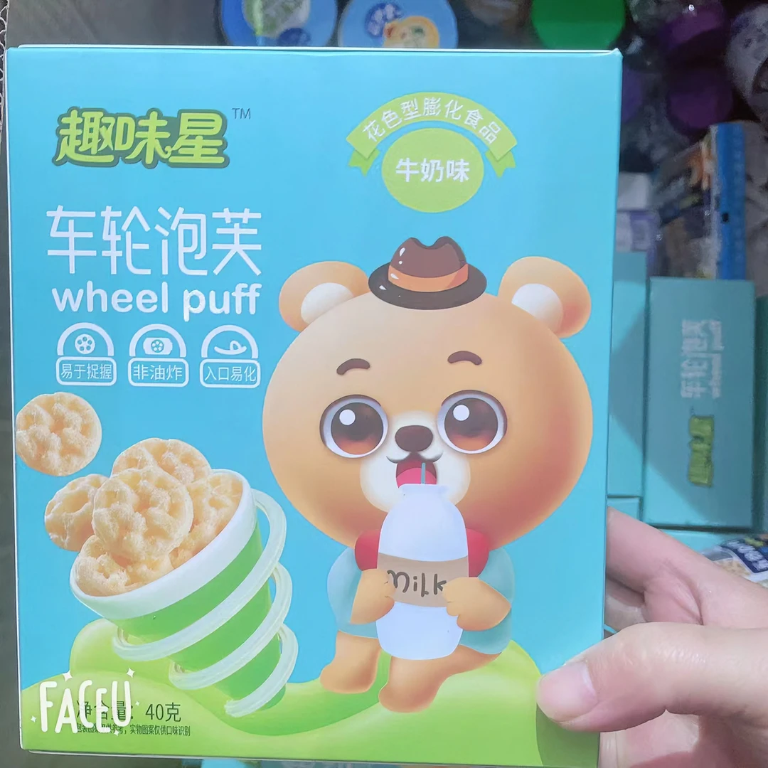 趣味星车轮泡芙 泡芙卷 造型随机发 口味随机发