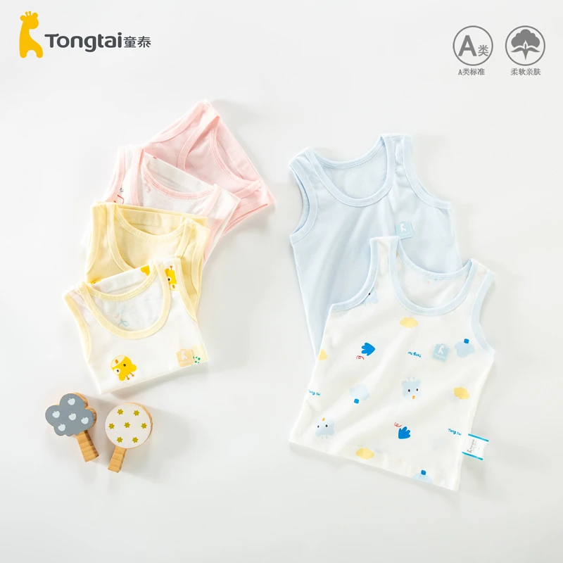 童泰婴儿背心纯棉a类春秋内穿打底护肚男童女童夏外穿婴儿衣服