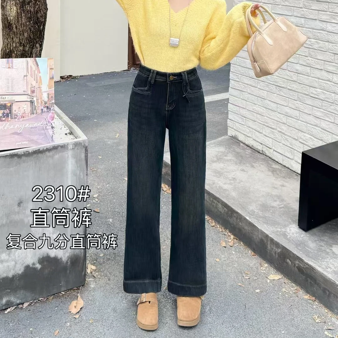 【衣诗恋现货】加绒法棍裤牛仔裤窄版直筒阔腿弹力拼接设计款