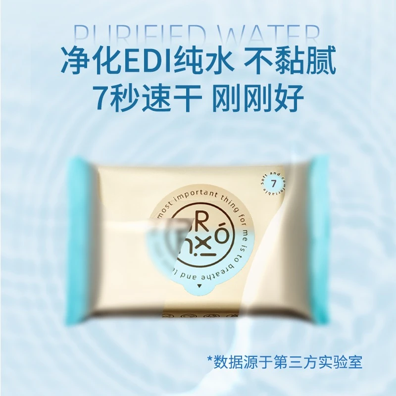 【官方推荐】绒呼吸湿厕纸家庭实惠装洁厕纸湿巾小包洁肤多功能便携