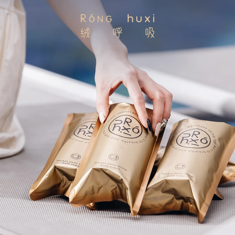 【双十一】绒呼吸一次性浴巾旅行便携式压缩单独包装干湿两用加厚