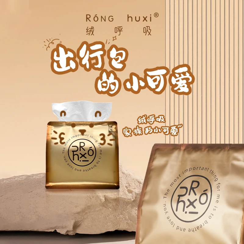 绒呼吸mini洗脸巾绵柔巾一次性干湿两用洁面巾加厚擦脸巾出行双11