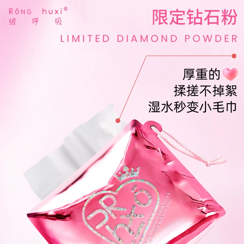 【双十一】绒呼吸洗脸巾绵柔巾一次性干湿两用加厚洗面巾抽取式