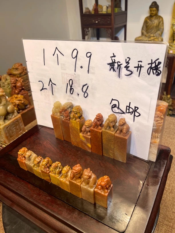 山水人物摆件动物奇石摆件（2公分两方）