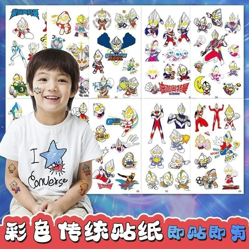 卡通贴防水凹凸水印奥特曼儿童超人贴水纹身贴纸男孩纹身贴曼