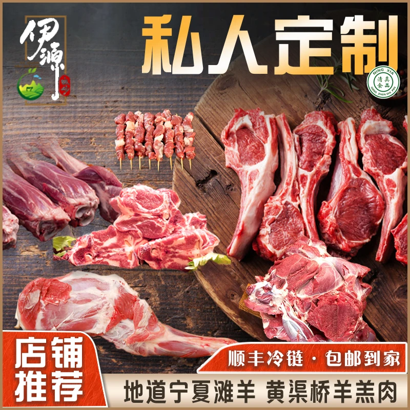 宁夏滩羊6-8月龄小羊羔订制链接2