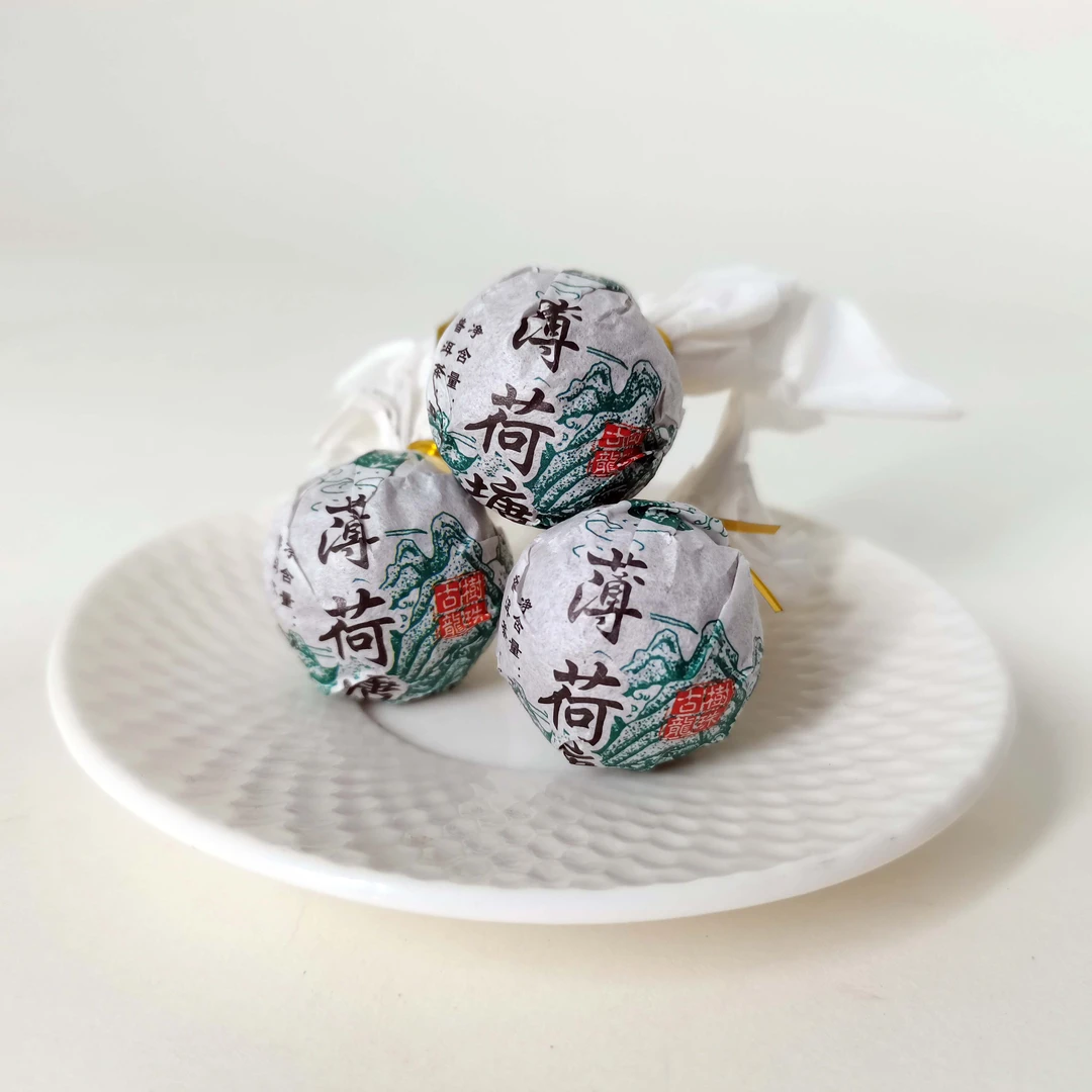 1【宠粉福利】薄荷糖龙珠（生茶）茶叶
