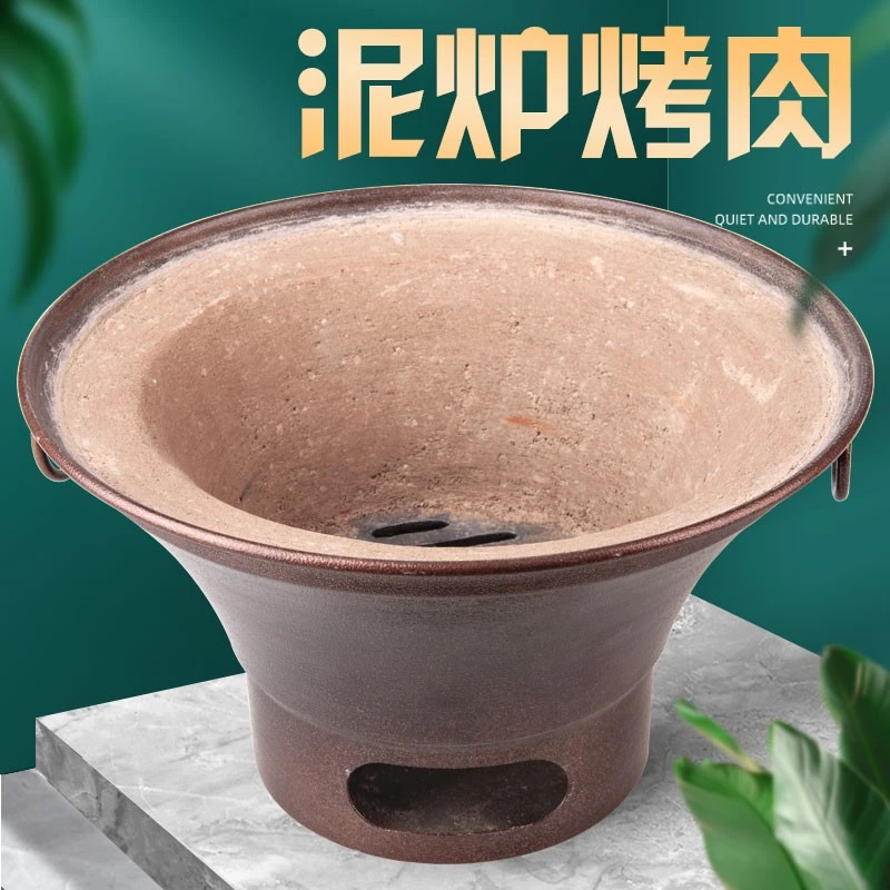 小泥炉烤饼神器烤肉老式烧烤炉子商用陶土打边炉家用木炭户外烤炉