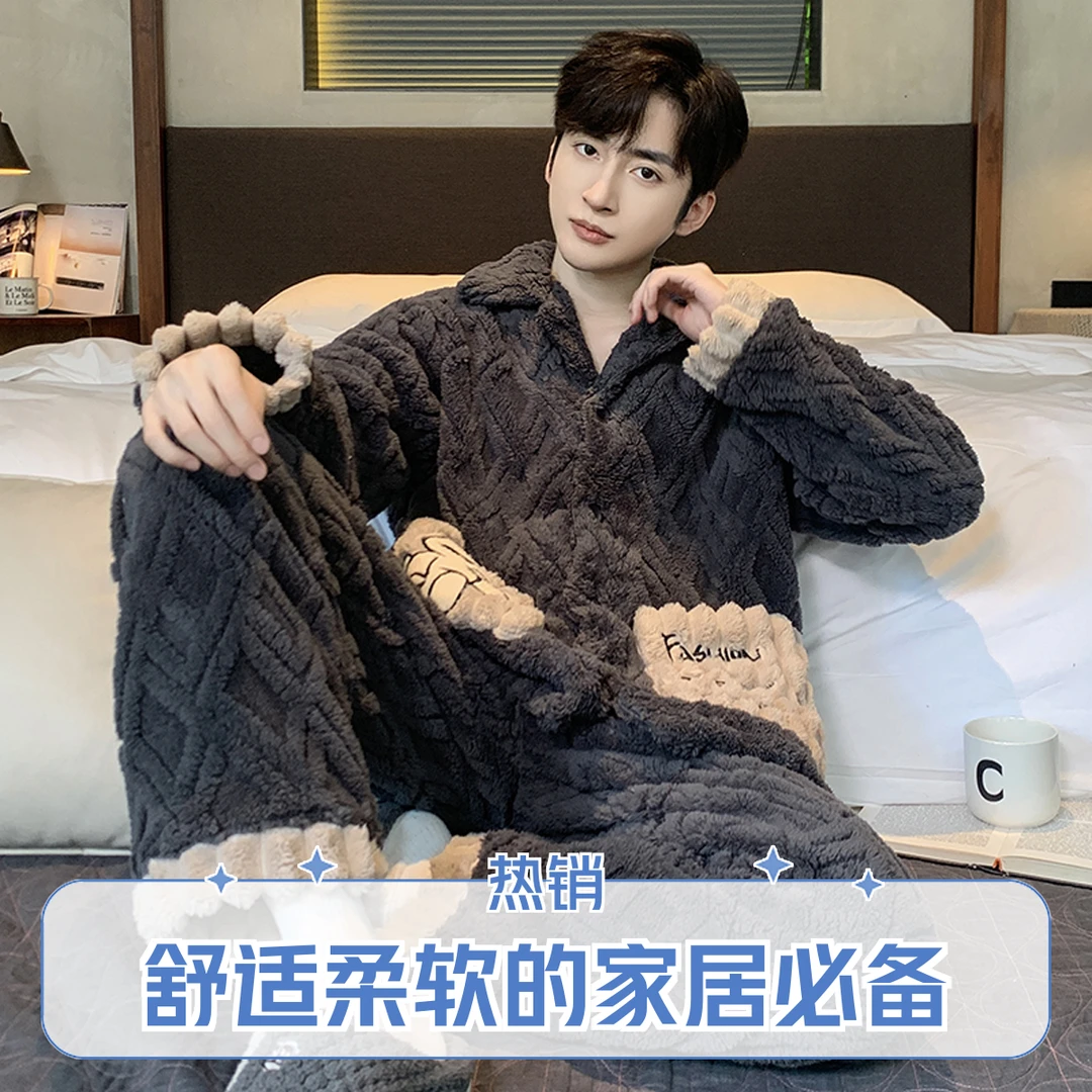 男士睡衣秋冬新款加厚珊瑚绒保暖冬天家居服套装冬款毛绒宽松大码