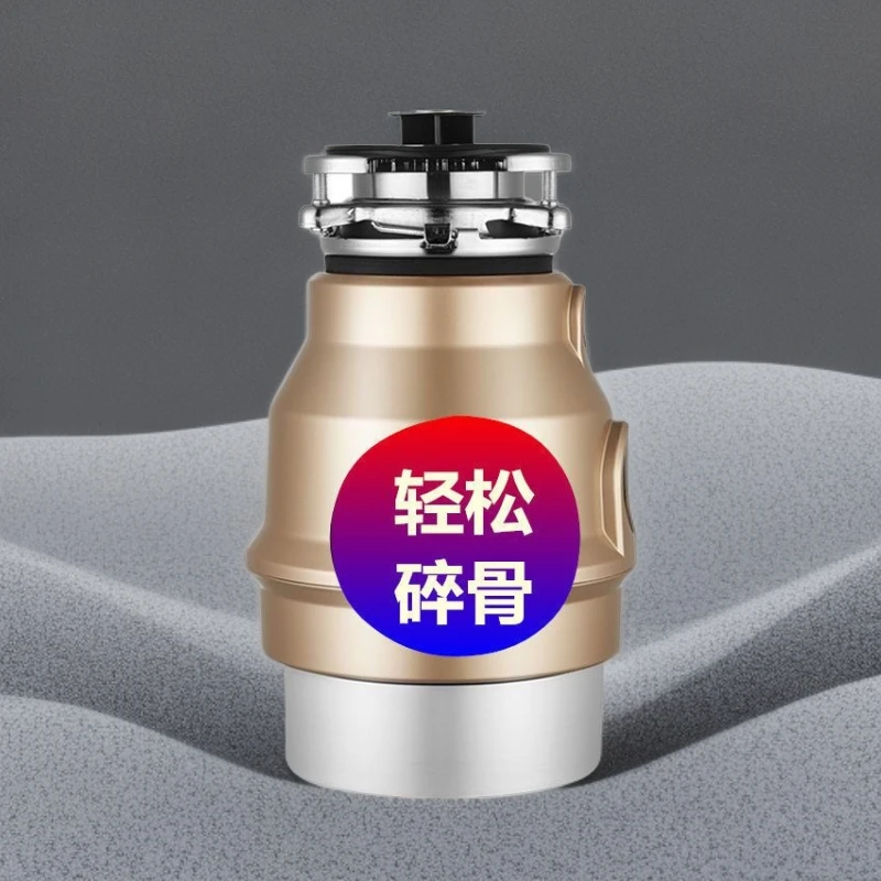 德国厨房家用食物垃圾处理器水槽下水厨余粉碎机800W防卡死可碎骨