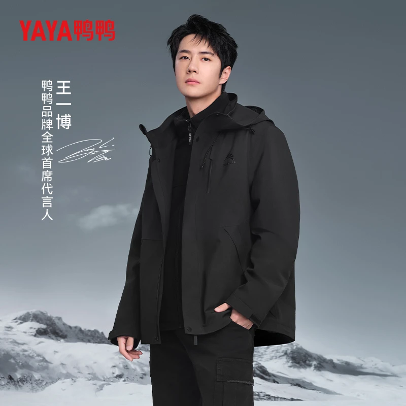 王一博明星同款冰壳系列鸭鸭羽绒服男女情侣款冬三合一外套