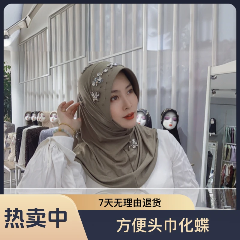 【迪拉拉】新款时尚夏季方便头巾 化蝶