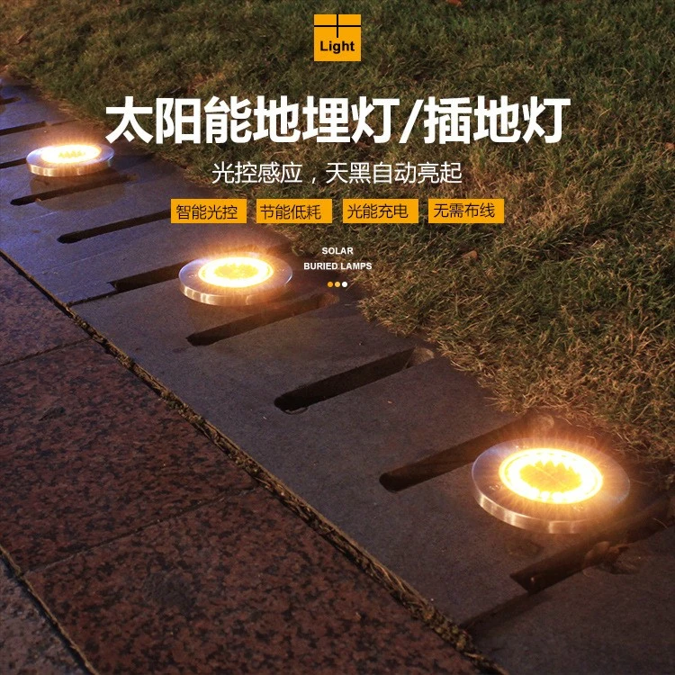 太阳能地埋灯LED户外花园庭院地插射灯别墅景观楼梯灯防水草坪灯