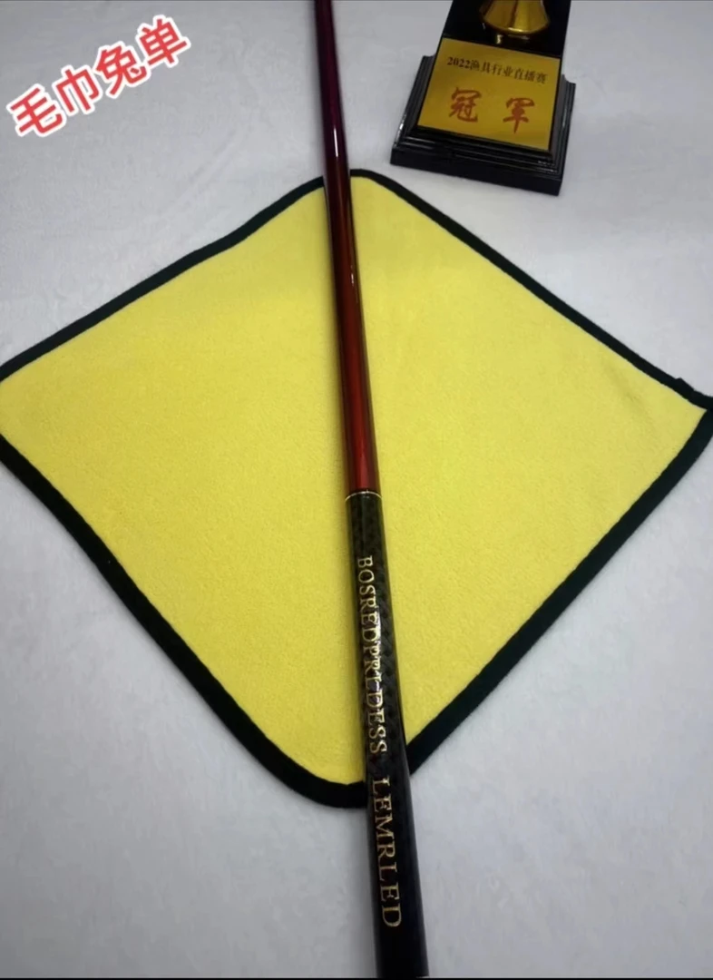 高端钓鱼爆护毛巾（收到货联系客服）