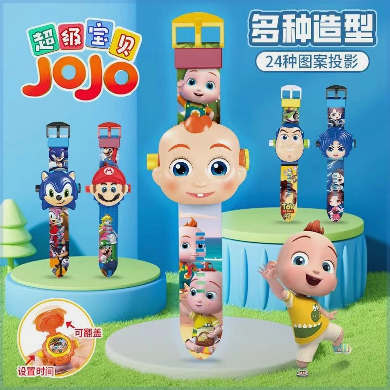 儿童超级宝贝jojo手表三丽鸥玉桂狗卡通投影发光电子表男女孩礼物