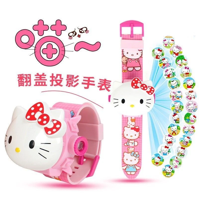 HelloKitty猫爱莎公主儿童投影玩具电子表3-14岁男女孩宝宝幼儿园