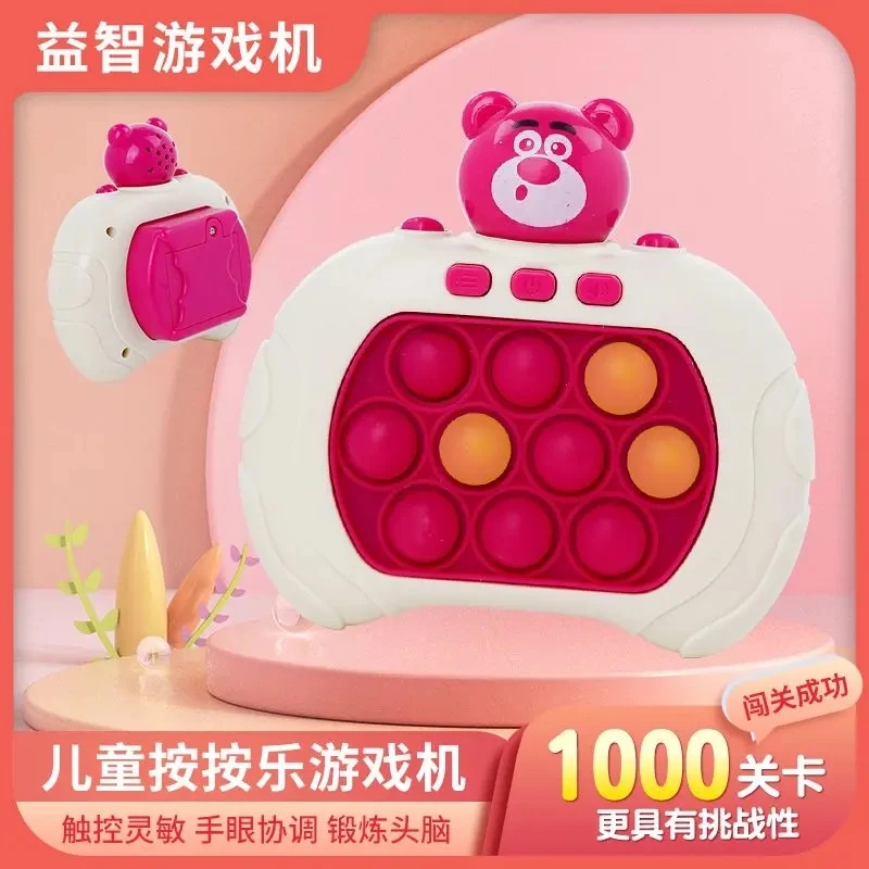 速推游戏机儿童按按乐打地鼠益智闯关解压男孩训练专注玩具3-14岁