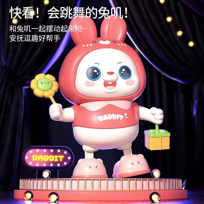 会唱歌跳舞小福兔宝宝练习抬头训练哄娃神器婴儿玩具电动兔子儿童