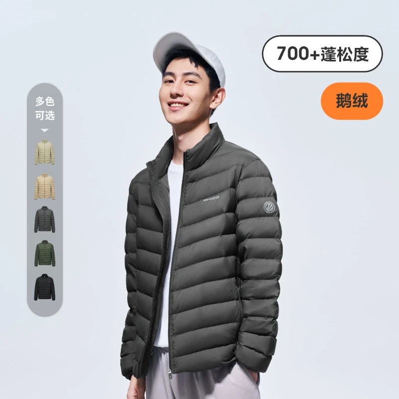 波司登【2023款】鹅绒秋冬季潮流时尚休闲男短款外套通勤轻薄羽绒服