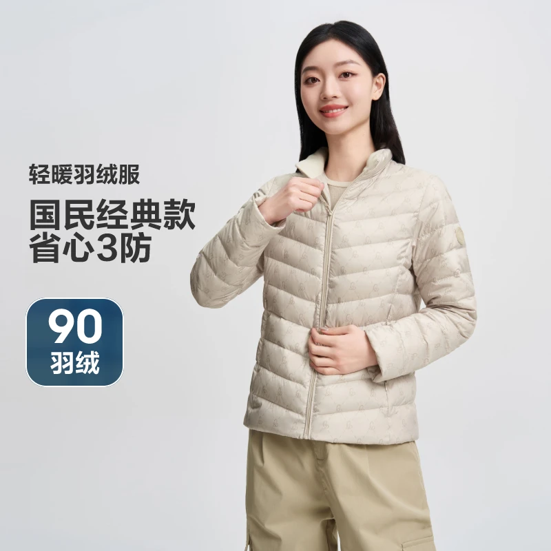 【波司登】24秋季新款女装立领轻薄外套通勤休闲叠穿情侣短款羽绒服