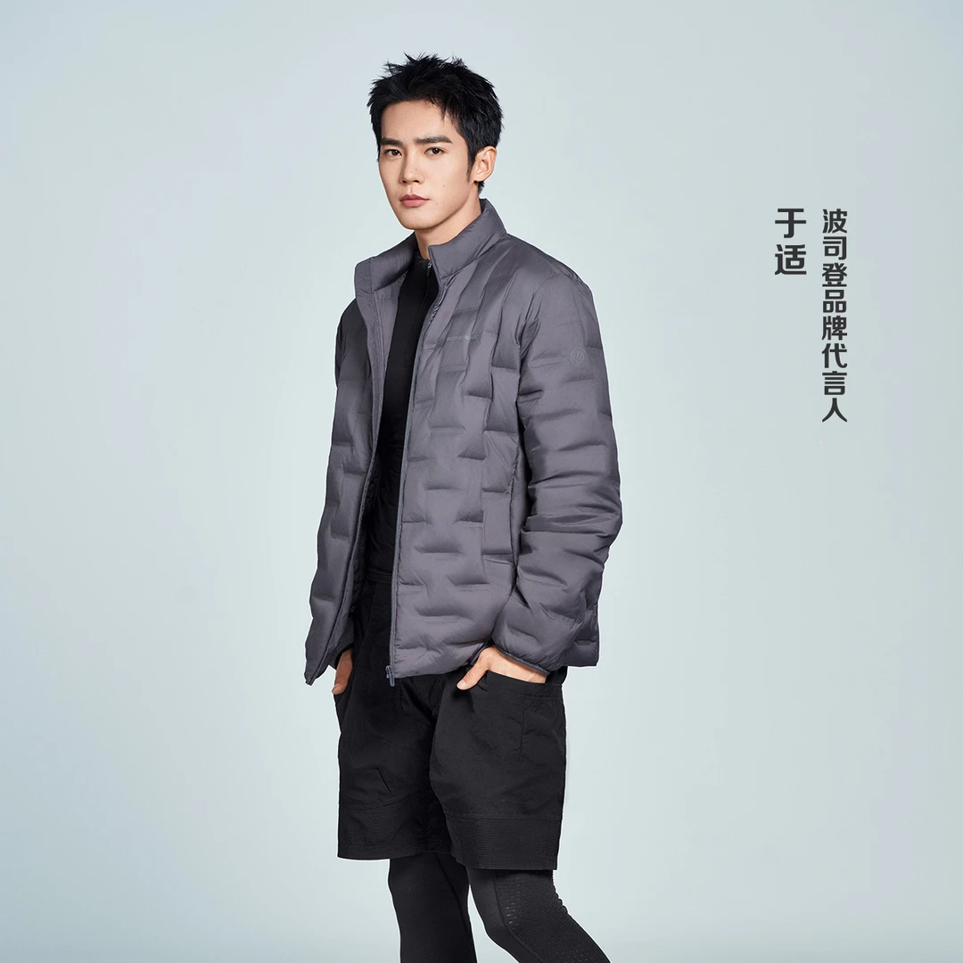 波司登2024秋季户外鹅绒新款男短款时尚轻暖轻薄休闲叠穿羽绒服