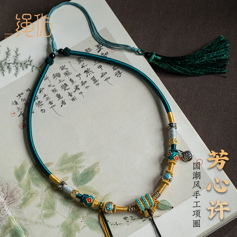 非金属布艺吊坠 手工编织男女吊坠挂绳挂脖项链绳高端双挂项圈