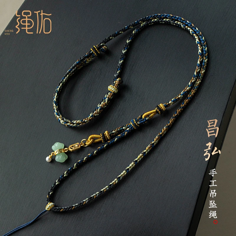 非金属布艺吊坠 全手工编织吊坠编绳项链绳高端挂坠绳手工高货绳